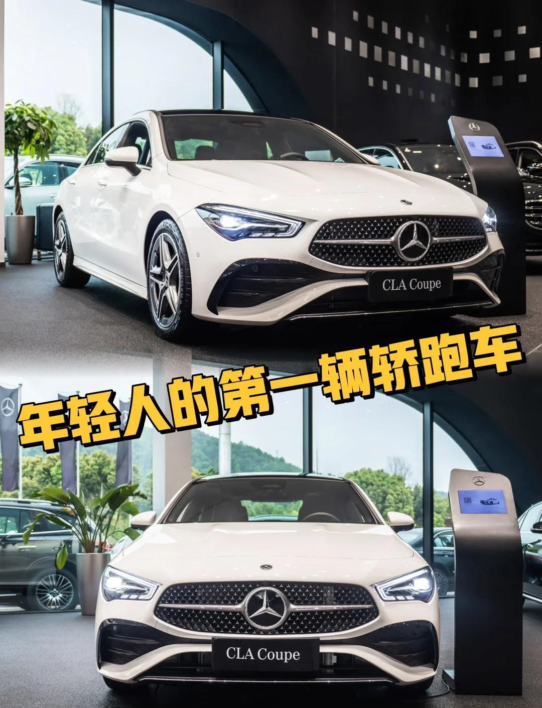 因订单量激增,梅赛德斯-奔驰将启动新CLA车型的三班制生产