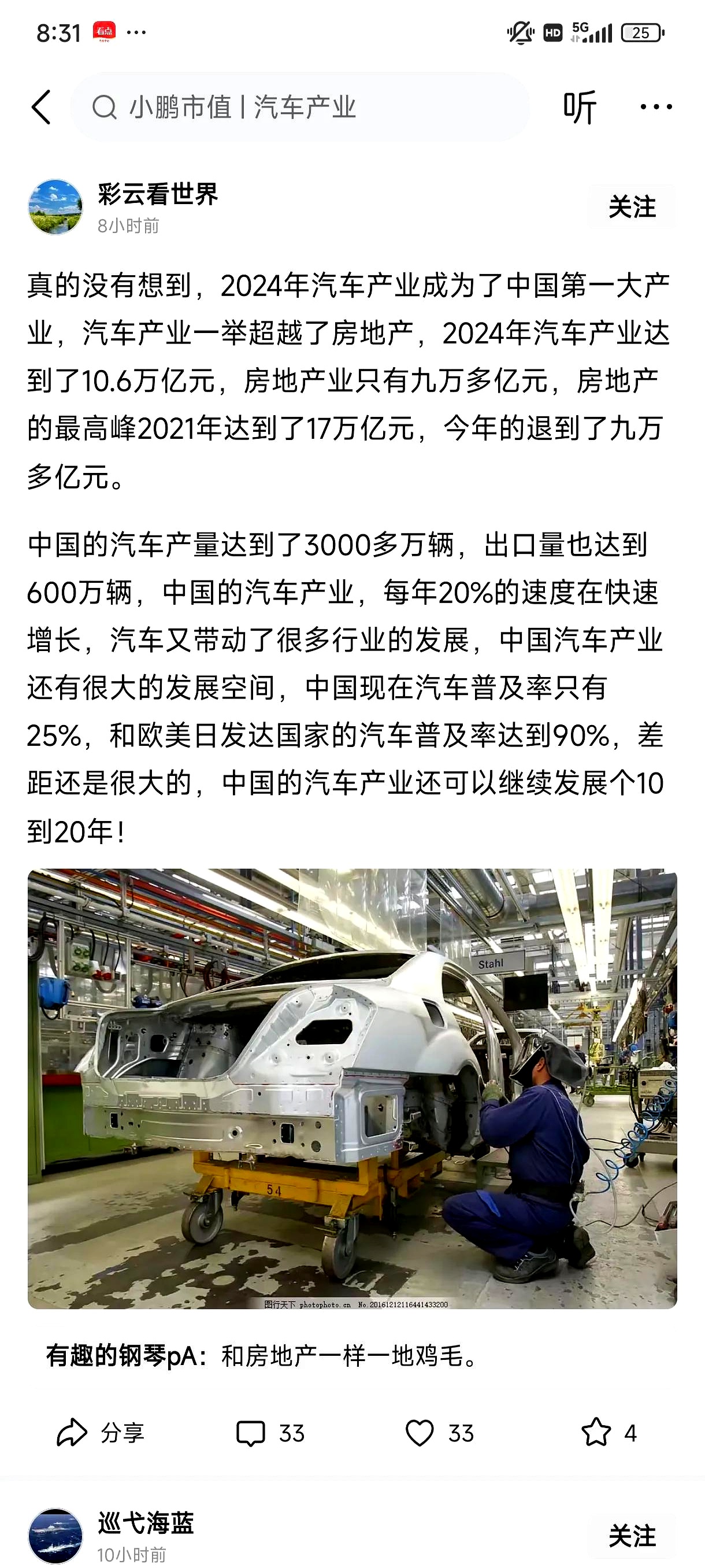 研究:中国车企在零排放汽车领域遥遥领先