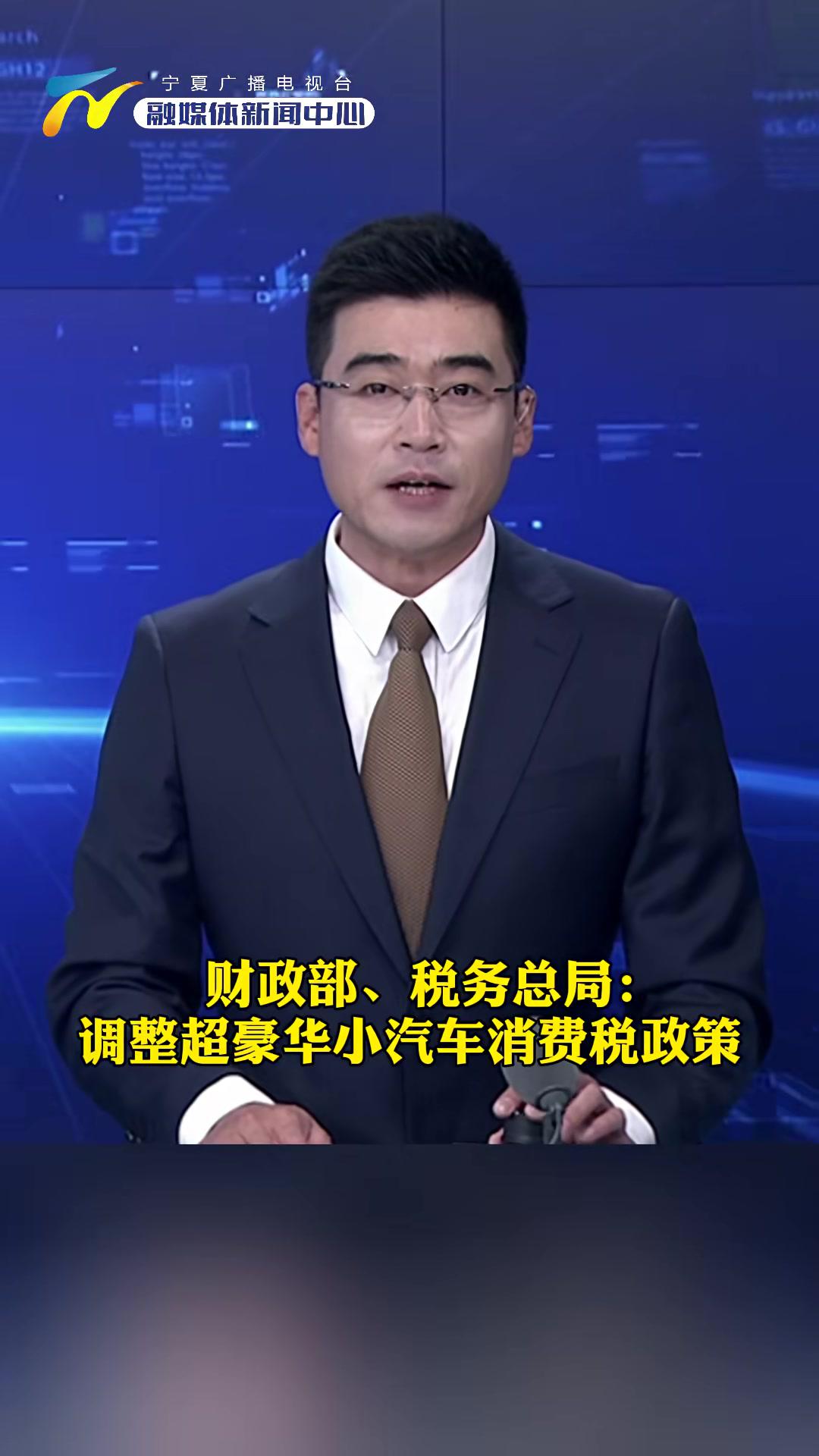 消费税起征点降至90万元,超豪华车市场将迎哪些变革?