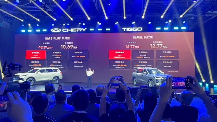 10.69万起/5+2座，奇瑞瑞虎8冠军家族双车上市