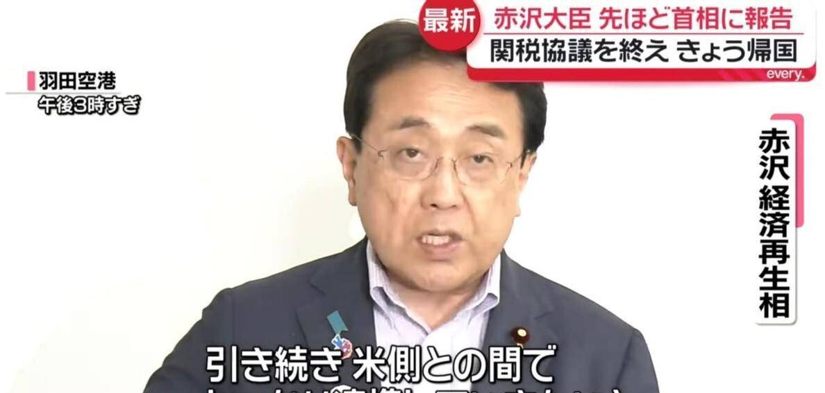丰田汽车呼吁进一步降低关税，改善美日关系
