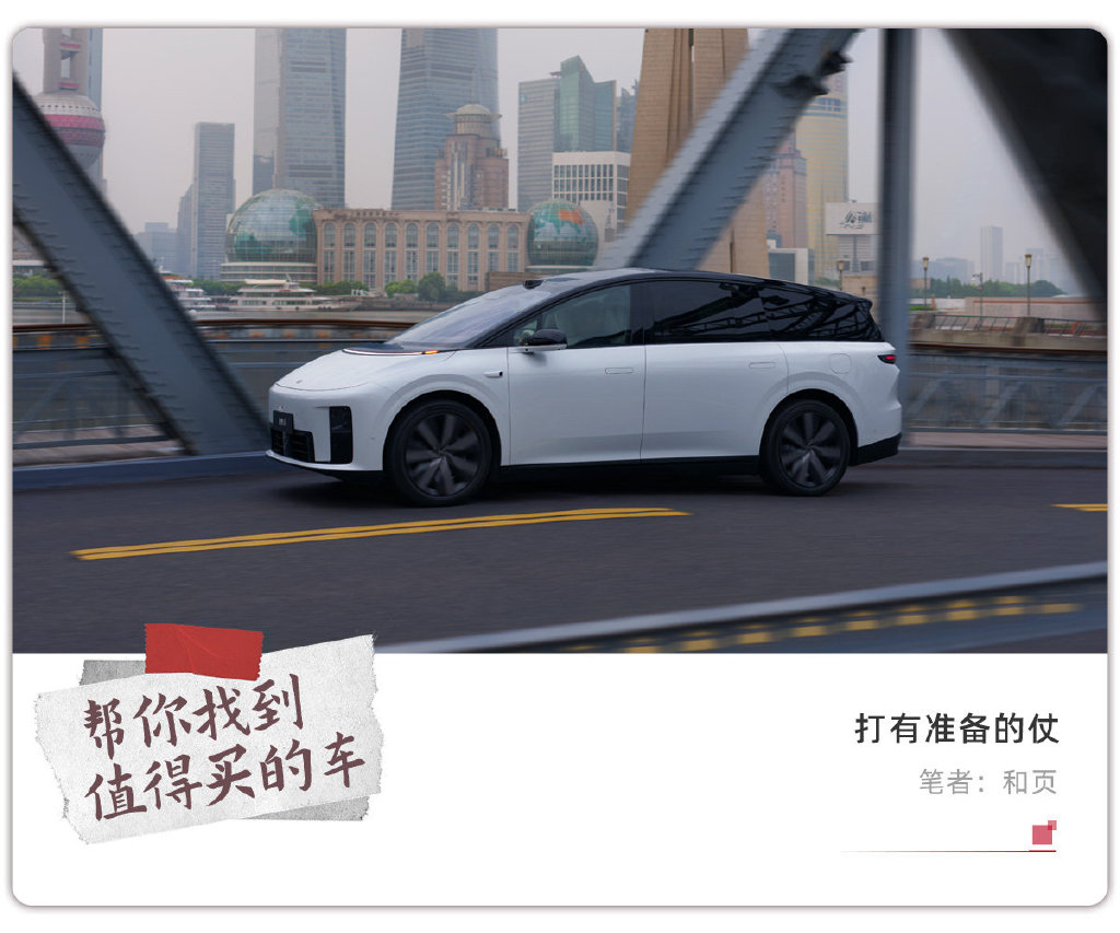 理想 i8:不贵,不响,不愿只做奶爸车
