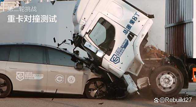 中国汽研声明:理想i8碰撞测试,不涉及其他品牌安全性能评价