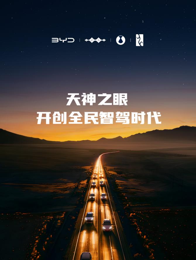 零一汽车完成5亿元A轮融资,加速新能源智能重卡与高阶智驾落地