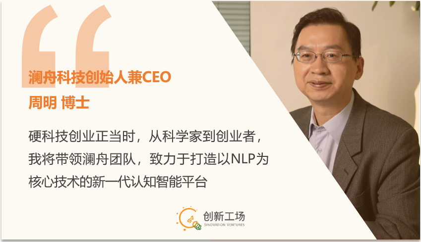 Seeds丨时隔8个月,炯熠电子再完成近亿元Pre-A+轮融资
