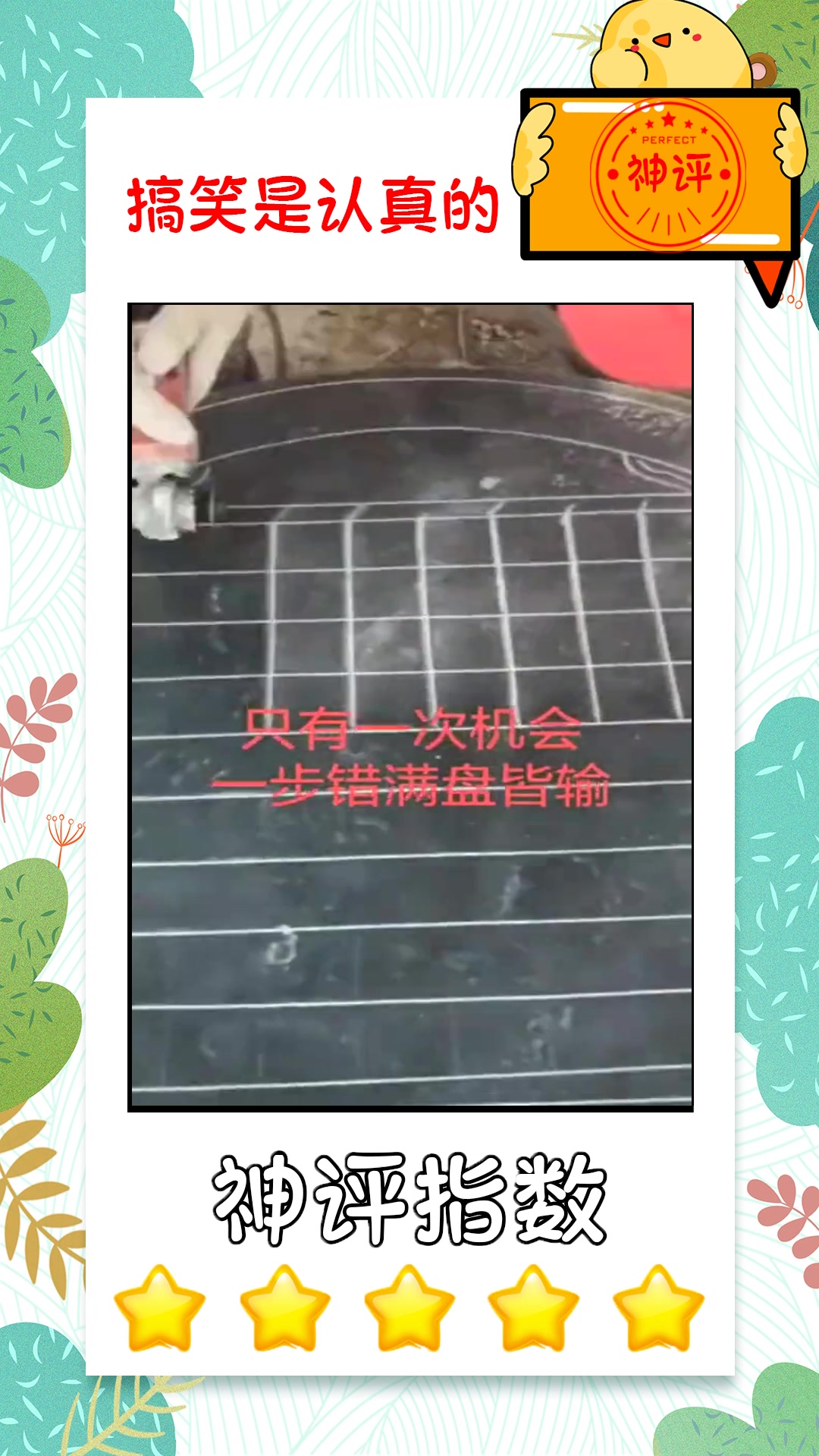 乐道L90只许成功,不许失败