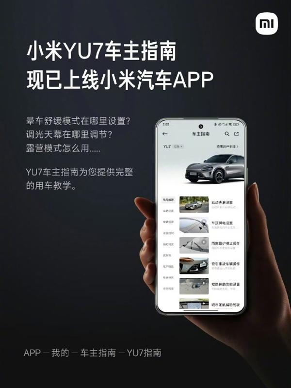 【盖世快讯】西门子称美国取消对华芯片设计软件出口限制;雷军称小米汽车计划2027年出海