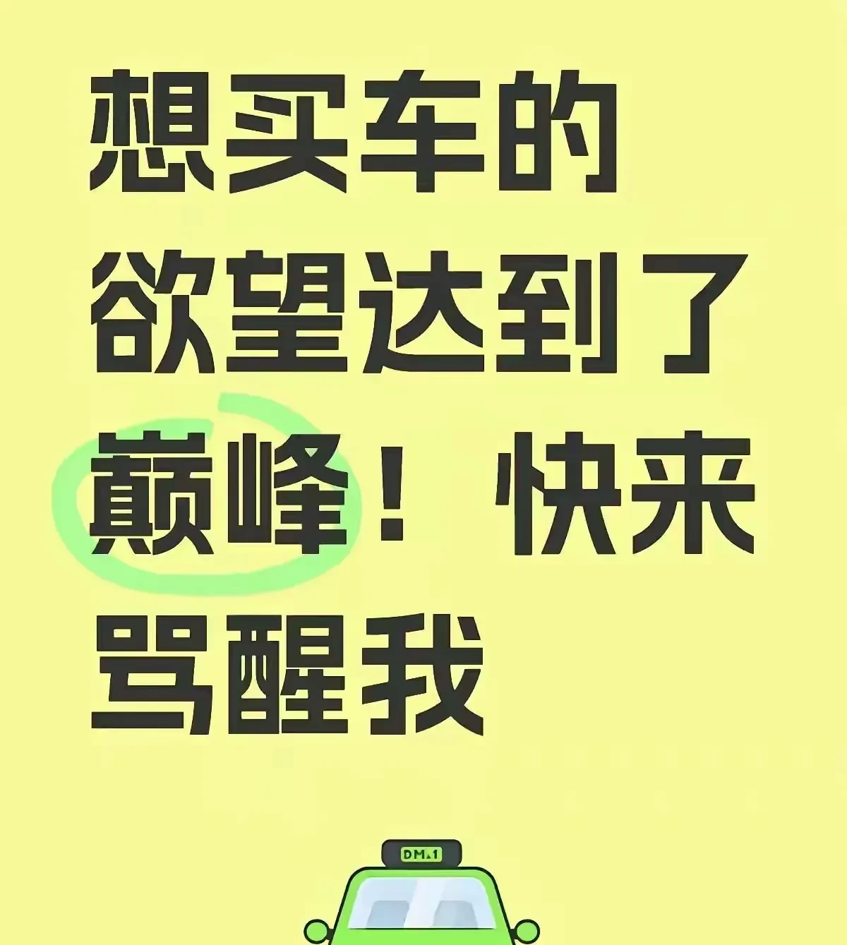 从“躺着赚钱”到“亏本卖车”,豪华品牌经销商的“生意经”变了