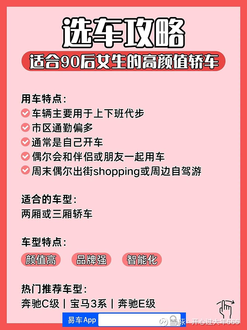 “为了让你买车，国家操碎了心”