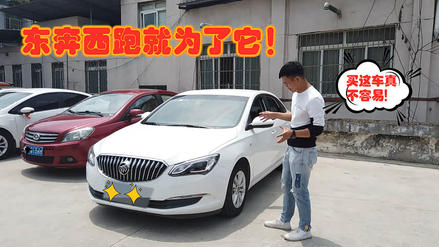 “为了让你买车，国家操碎了心”