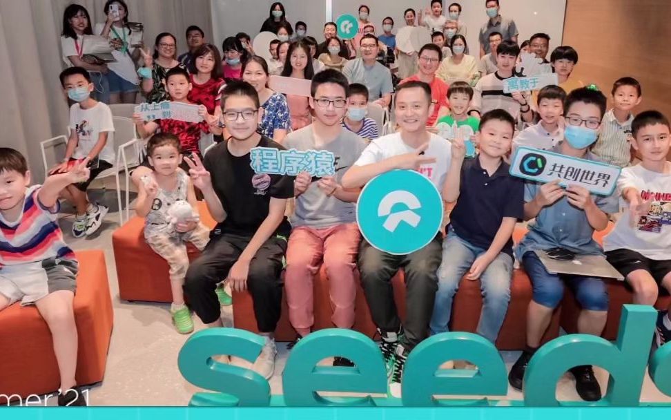 Seeds | 具身智能机器人公司星海图再获超1亿美金融资
