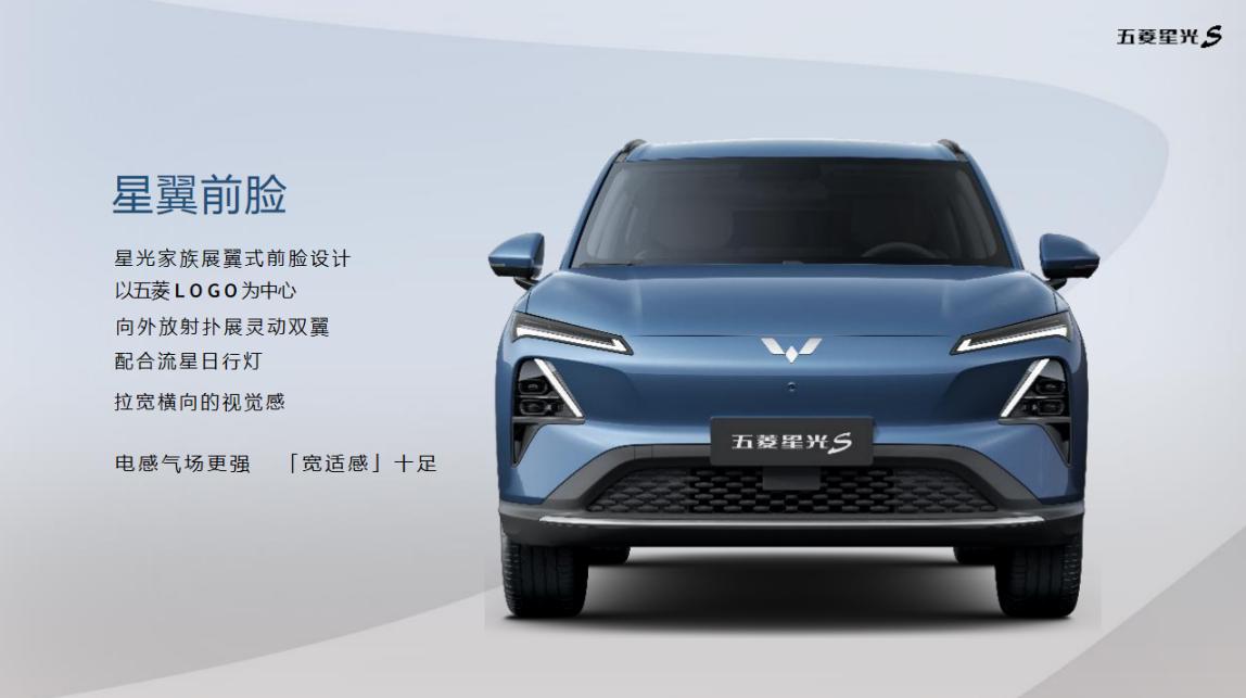 基于天舆架构打造 五菱星光730将于10月上市