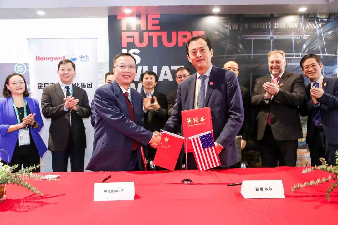 国企协同,东风与中国中化合作